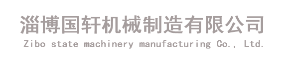 浸水試驗箱